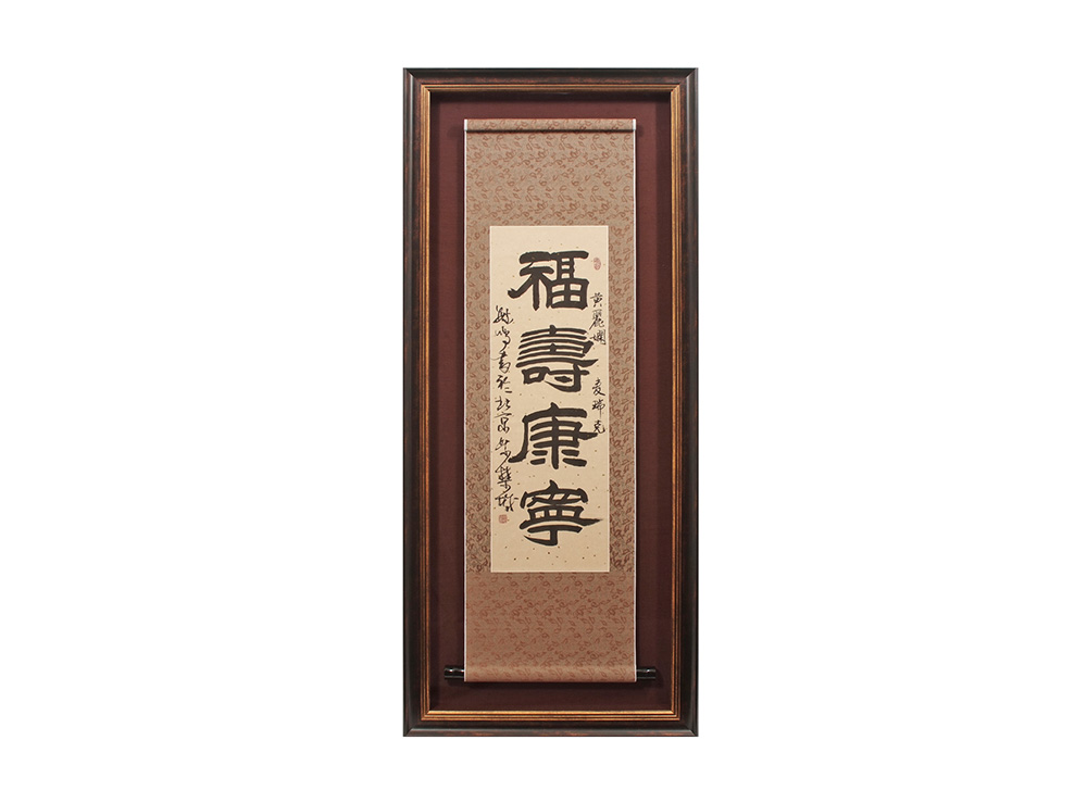 chinese scroll91014
